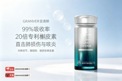 槲皮素品牌口碑成分！2026护肺人群：高接